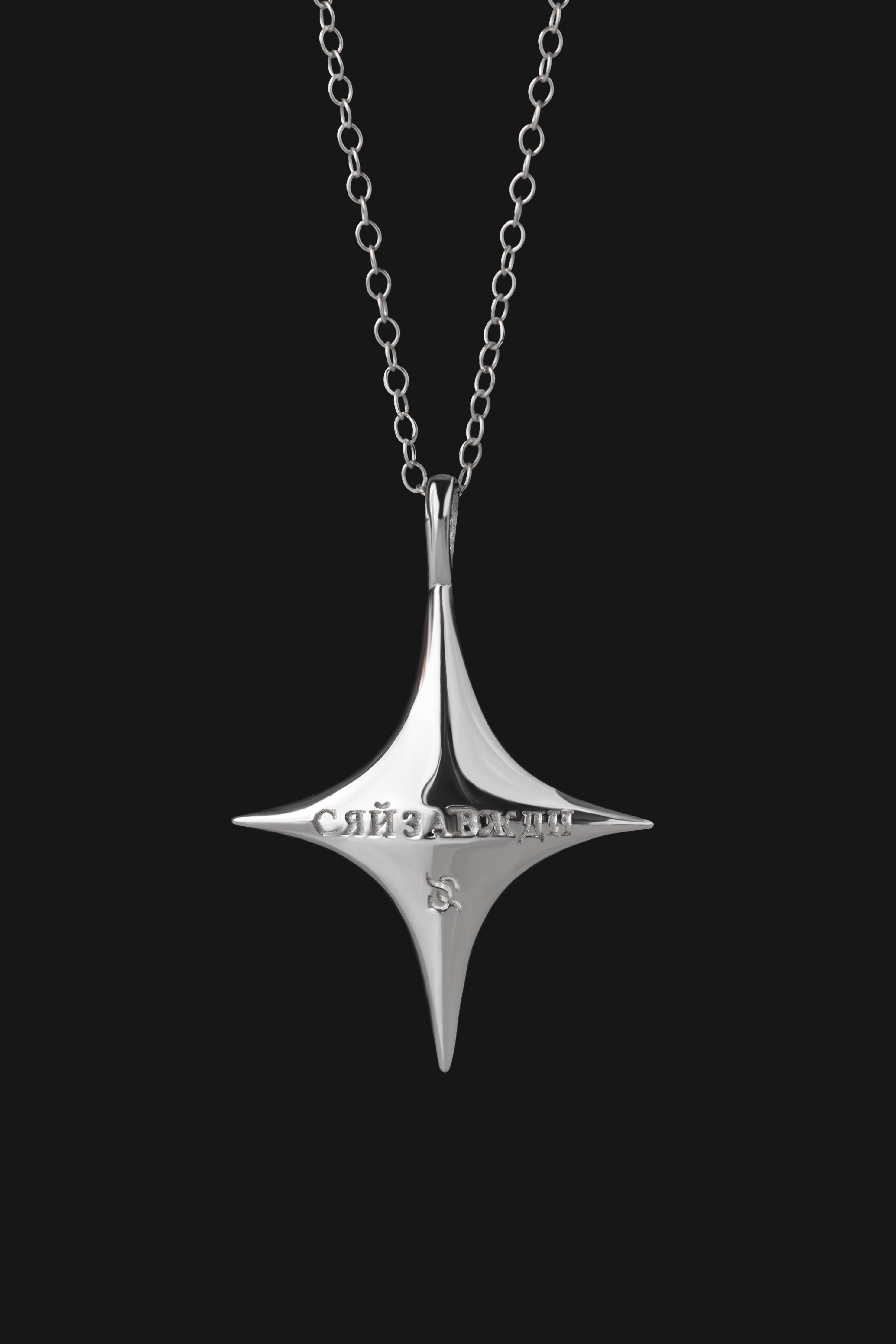 Stellar Minor NECKLACE